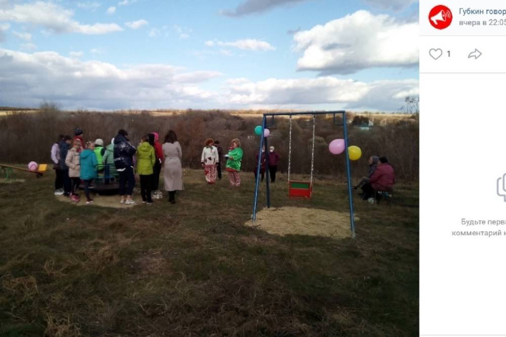 Смешно и грустно: пользователей соцсетей расстроила новая детская площадка в белгородском селе