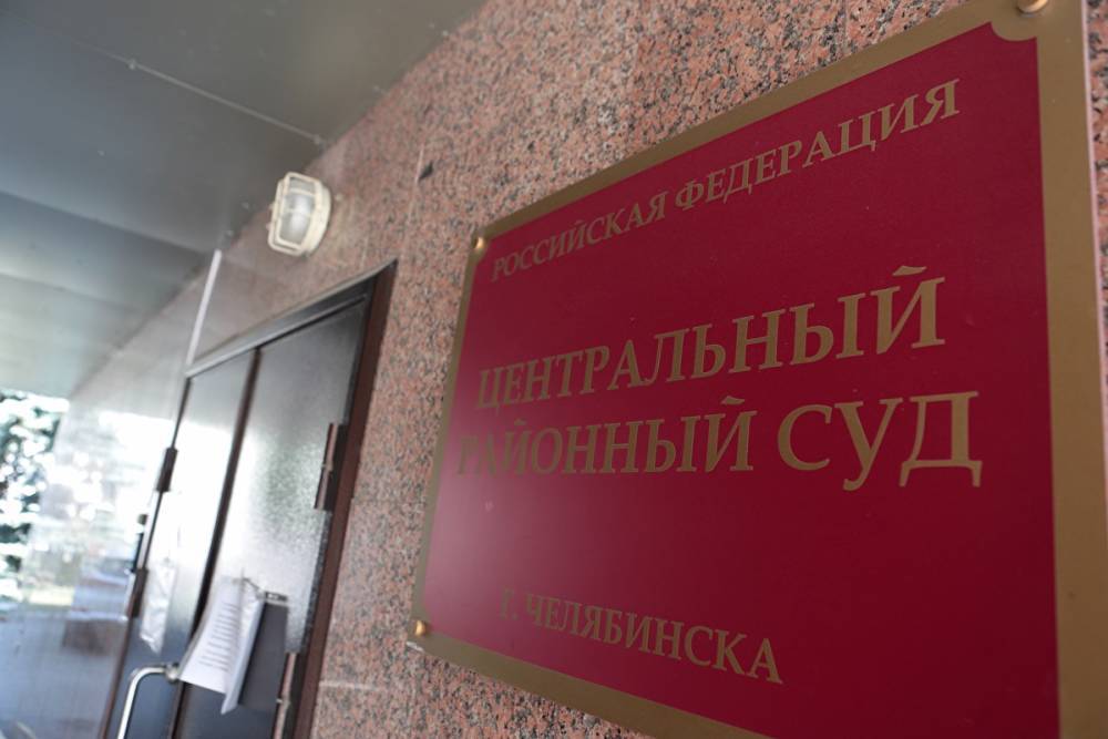 Суд закрыл от СМИ заседание по мере пресечения депутату из Трехгорного