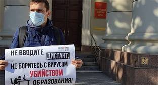 Волгоградский активист пригрозил протестами против дистанционного обучения