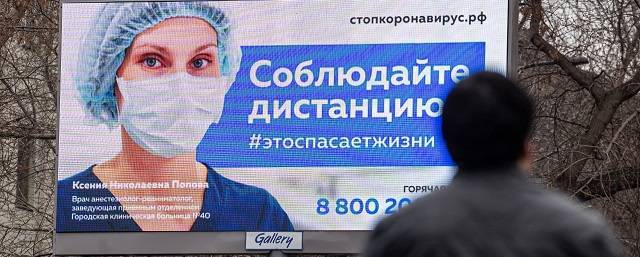 Где в России ввели обязательную вакцинацию и QR-коды: какие ограничения действуют сегодня в ЦФО и СЗФО