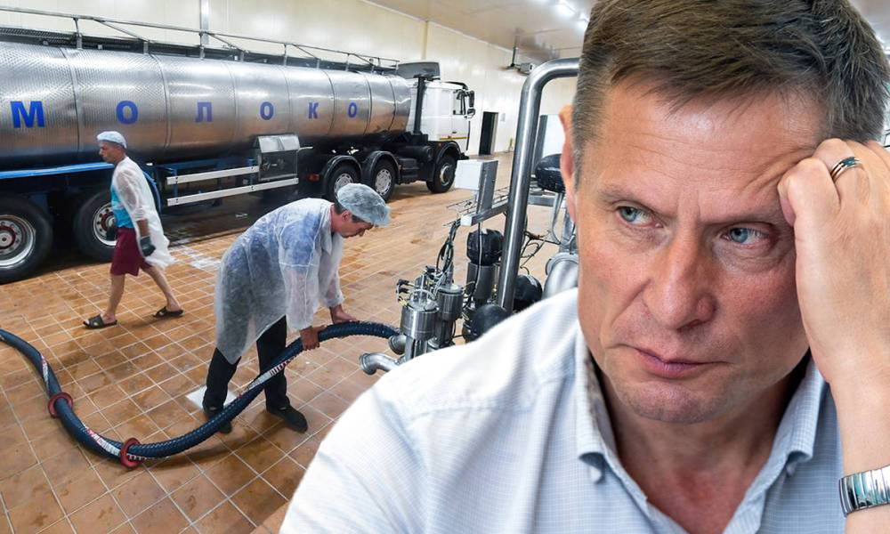 Молоко не вернется завтра на ОМК вопреки обещаниям министра Лабинова