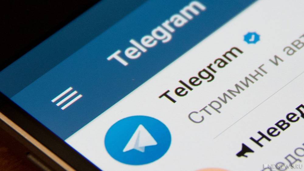 Британский политик назвал Telegram приложением для экстремистов