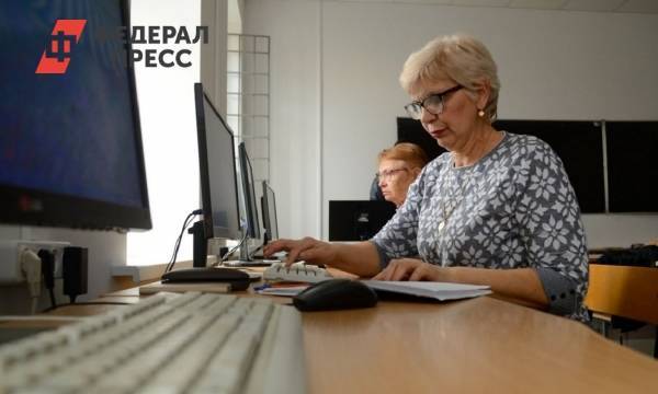 Россиянам назвали способы досрочно выйти на пенсию