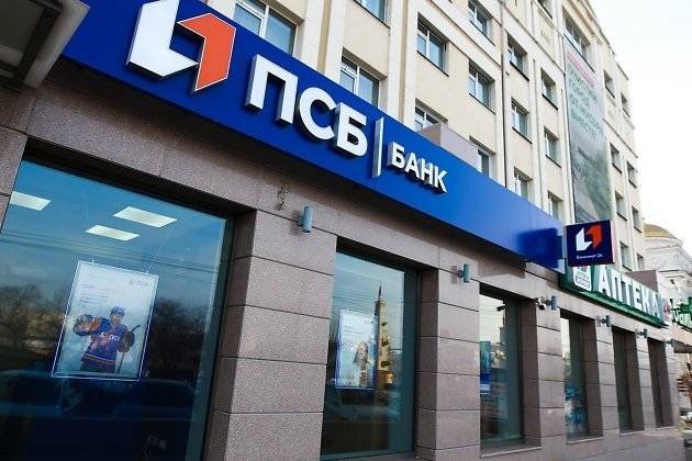 Акцию для военных «Приведи друга» с бонусами за рекомендацию банка запустил ПСБ