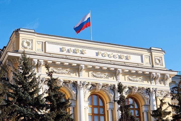 Российские банки могут обязать сообщать гражданам об их долгах