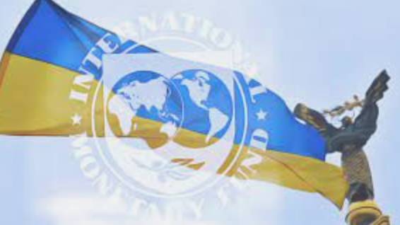МВФ и Украина предварительно договорились о выделении транша на $700 миллионов