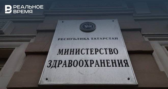 В Минздраве Татарстана опровергли приостановку записи к врачу через портал госуслуг РТ