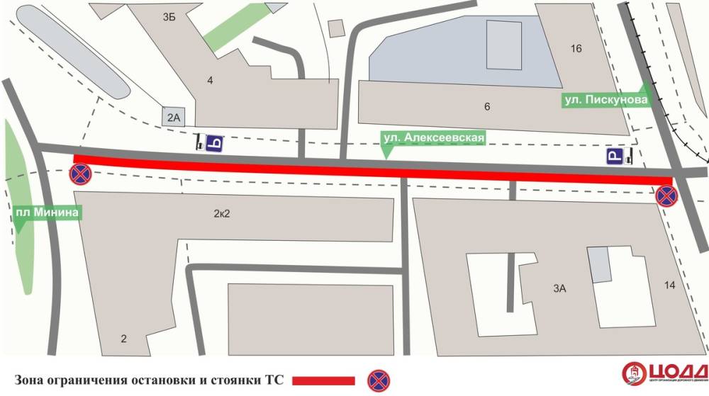 Парковку запретят на участке улицы Алексеевской в Нижнем новгороде с 11 ноября