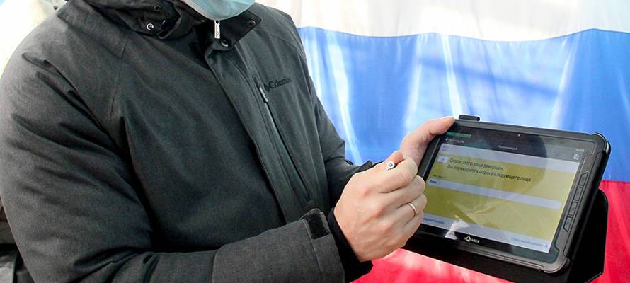 Участники электронной переписи населения в России получат QR-код
