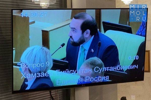 Султан Хамзаев первым из дагестанских депутатов выступил на пленарном заседании в Госдумы