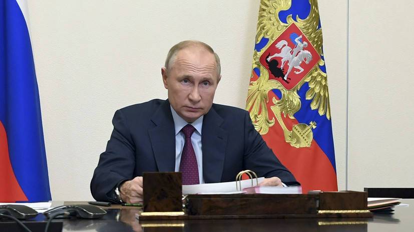Путин выразил надежду на проведение встречи глав стран — членов СБ ООН