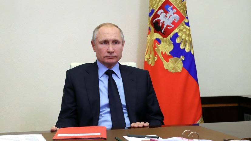 Путин заявил о важности строительства в России социального государства