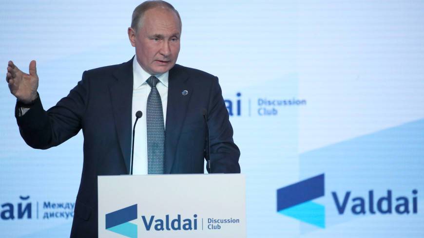 Валдайский форум: выступление Владимира Путина продолжалось 3,5 часа