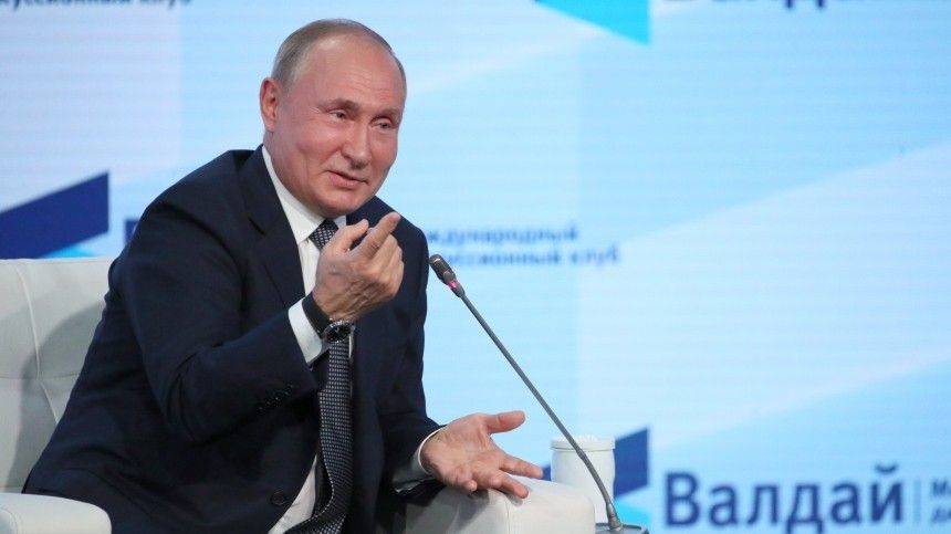 Итоги выступления Владимира Путина на «Валдае»