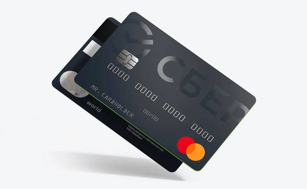 Сбербанк запустил новую кредитную карту с беспроцентным периодом до 120 дней