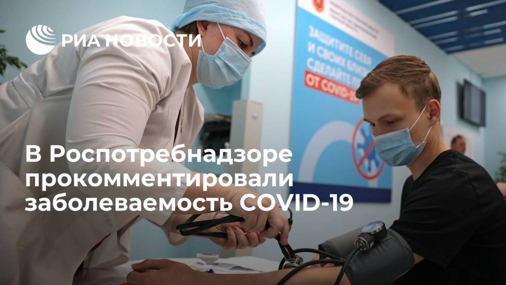 Инфекционист Роспотребнадзора Пшеничная прокомментировала заболеваемость COVID-19