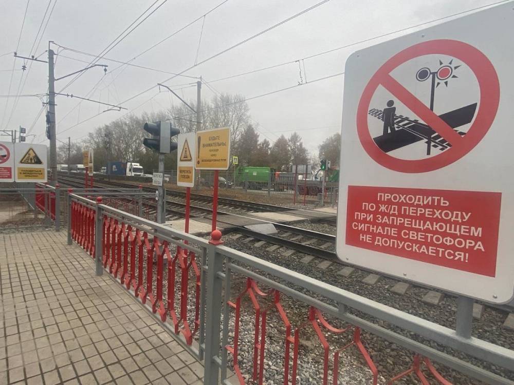 Современный пешеходный переход через железнодорожные пути введён на станции Клещиха в Новосибирской области