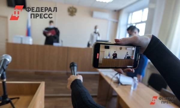 Екатеринбуржца будут судить за махинации с валютой на 135 млн