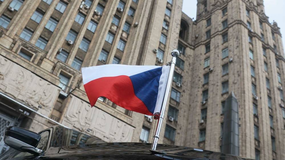 В Чехии решили пересмотреть отношения с Россией
