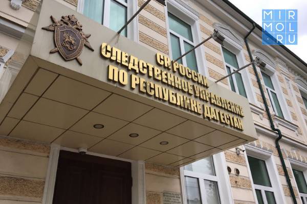 Замглавы села Кизлярского района подозревается в злоупотреблении должностными полномочиями и служебном подлоге