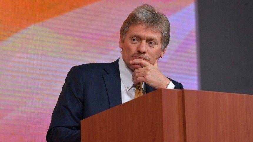 В Кремле ответили на вопрос о новых мерах поддержки населения в нерабочие дни