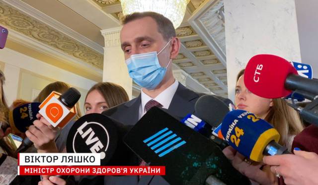 В Украине начался монтаж линий по производству вакцин, — Ляшко (ВИДЕО)