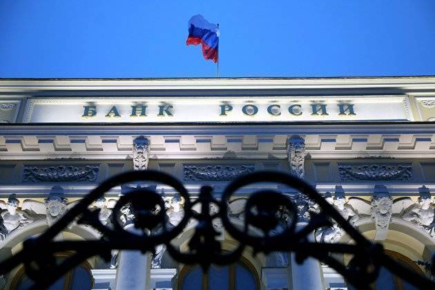 Эксперт Намёткин спрогнозировал, что последует за неожиданным повышением ставки Банком России