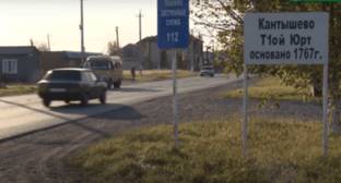 Власти Кантышево объяснили взрывы газа в селе ветхостью газопроводов