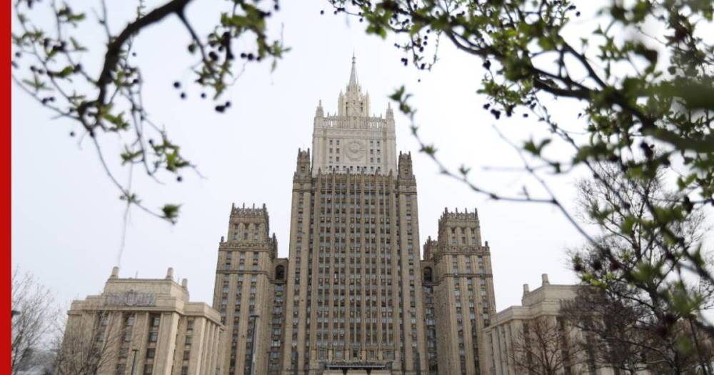 "Высылку" российских дипломатов из Приштины прокомментировали в МИД