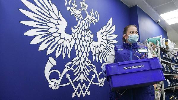 Как будет работать «Почта России» в вынужденные выходные, введение нерабочих дней, работа банков и финансовых организаций
