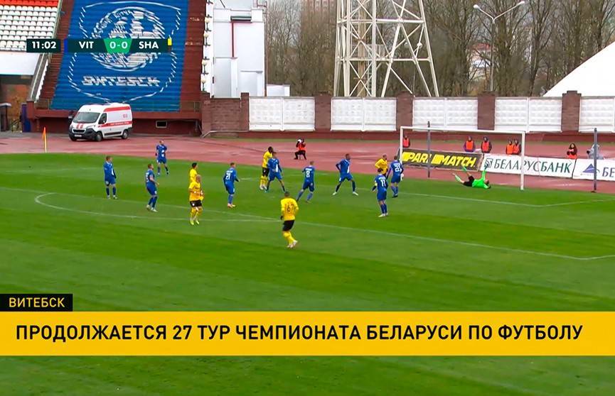 Солигорский «Шахтёр» упрочил лидерство в чемпионате Беларуси по футболу