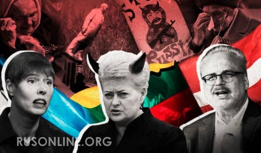 Русофобалтика: пять случаев неописуемой ненависти к России