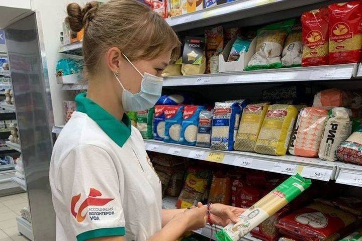 В Башкирии продукты и лекарства самоизолированным будут доставлять волонтеры