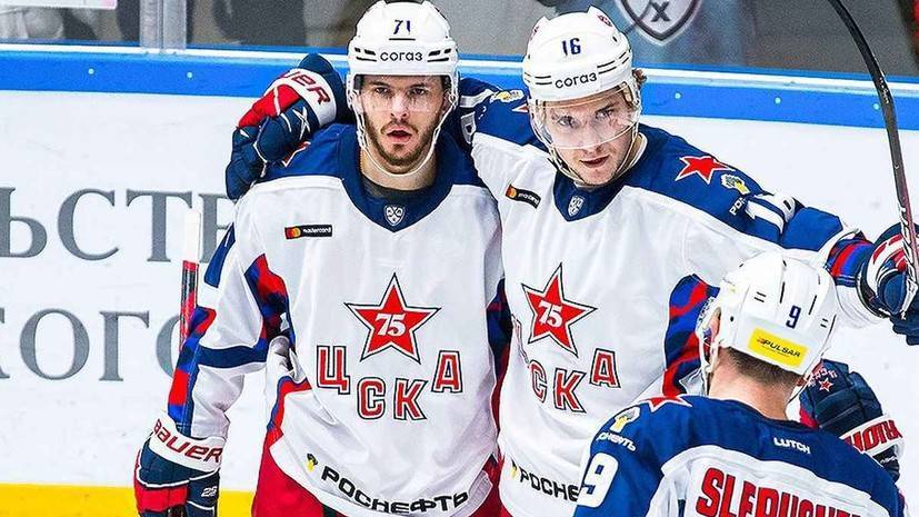 ЦСКА одержал первую победу в трёх последних матчах КХЛ