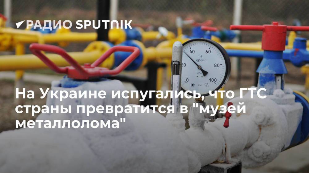 Экс-депутат Рады Медведчук обвинил действующую власть Украины в неготовности к газовому кризису