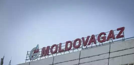 Молдова ищет альтернативу газу из РФ: заявление