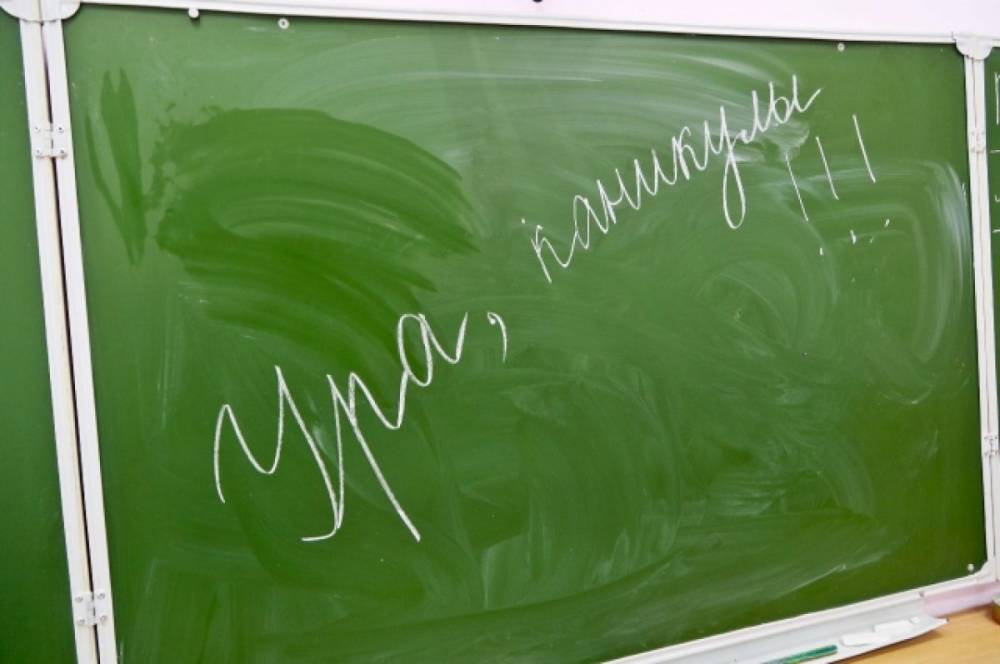 Каникулы в школах Хабаровска продлены до 7 ноября