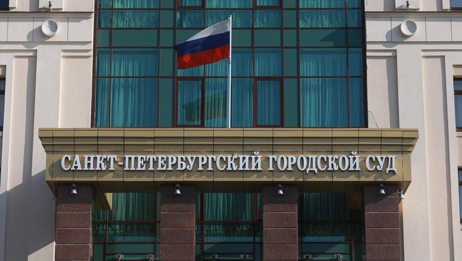 Городской и районные суды Петербурга уточнили режим работы в нерабочие дни