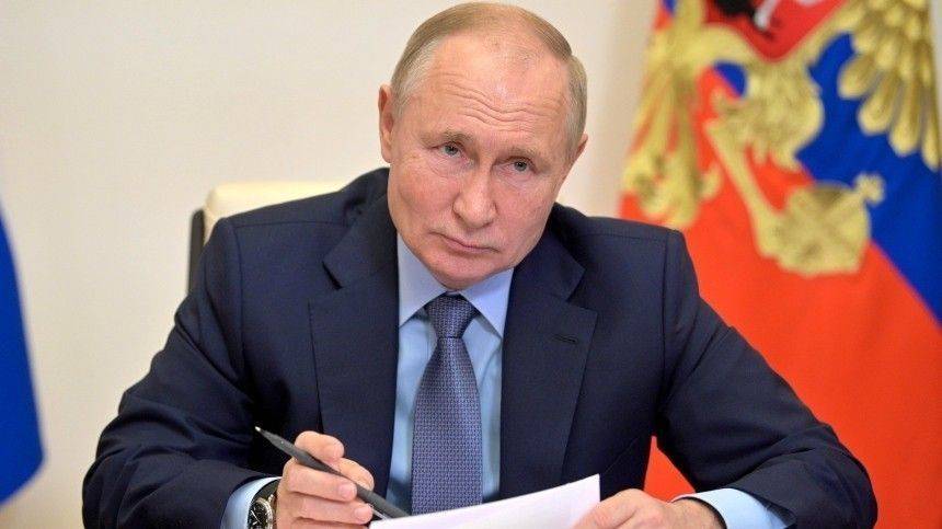 Путин поручил разработать меры по нейтрализации в РФ последствий энергокризиса