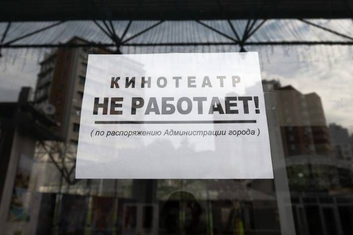 Кинотеатры Томской области закроются в нерабочую неделю