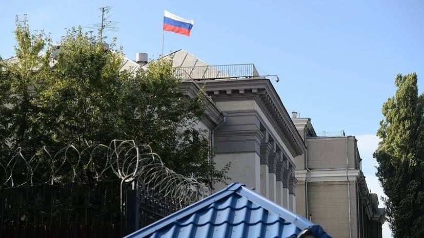 Посольство России в Киеве не получило ответа от МИД Украины на ноту о доступе к Косяку