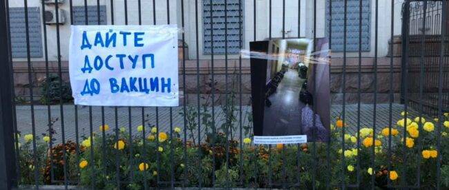 У посольства России в Киеве разместили символ умерших в ОРДЛО от COVID-19 (фото)