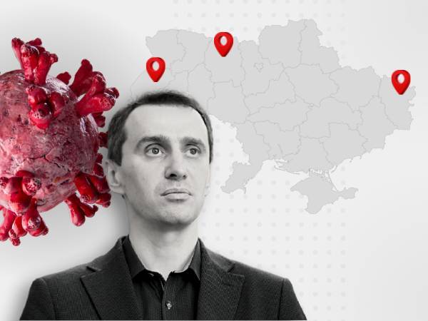Кілька областей України незабаром потраплять до червоної зони — Ляшко