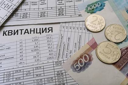 Россиянам назвали условия для снижения платы за ЖКХ