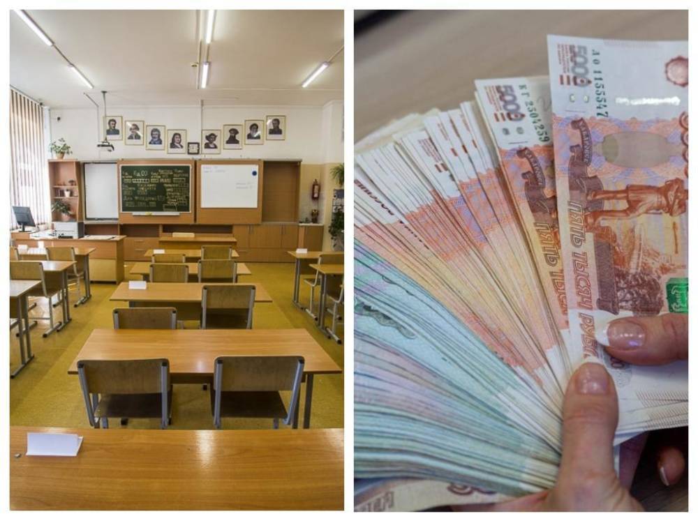 Молодая учительница в Новосибирске пожаловалась на зарплату в 30 тысяч рублей