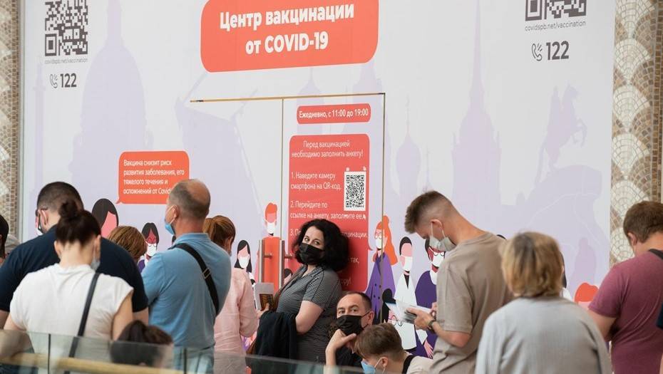 В Петербурге появится ещё 20 пунктов вакцинации от коронавируса