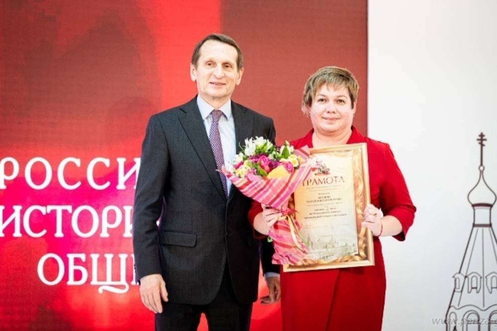 Пензенский учитель истории стал лучшим на всероссийском конкурсе краеведов