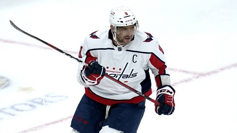 Бенефис российских звёзд: Овечкин и Тарасенко оформили по дублю, а Свечников набрал очки в пятом подряд матче НХЛ