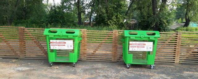 В Красноярском крае закупят 1000 контейнеров для раздельного сбора мусора на сумму около 23 млн рублей