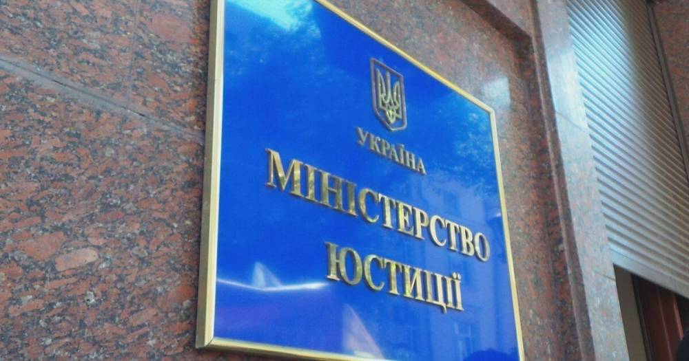 В Украине запустили реестр педофилов: в систему уже внесены данные о 171 человеке